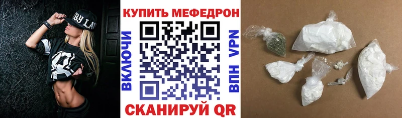 Купить наркоту Мглин APVP Кокаин Гашиш Метамфетамин Канабис