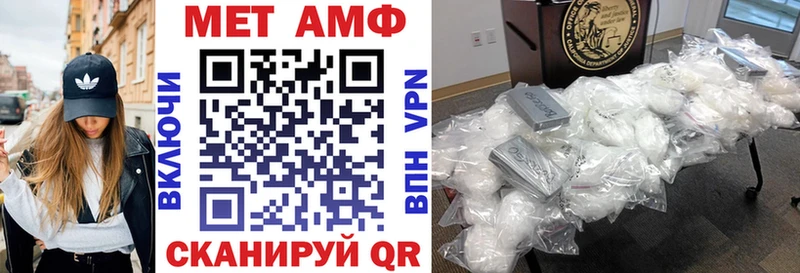 АМФЕТАМИН Premium  Мглин 