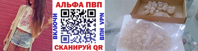 Alpha PVP Crystall Мглин