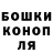 ГЕРОИН гречка Sweet Merenga