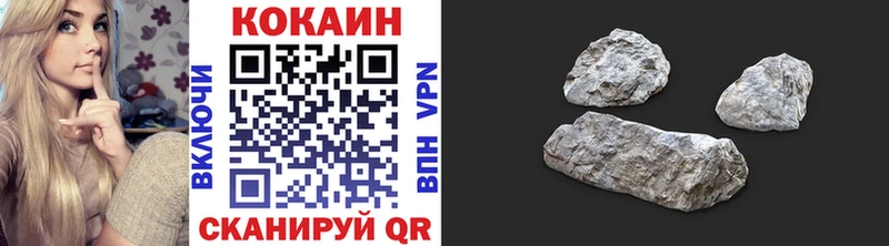 Кокаин Эквадор  Мглин 