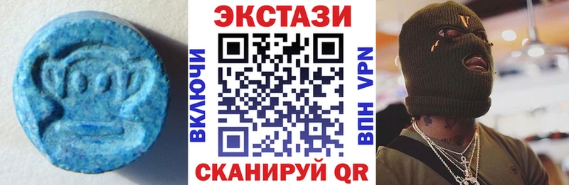 Ecstasy ешки  Мглин 