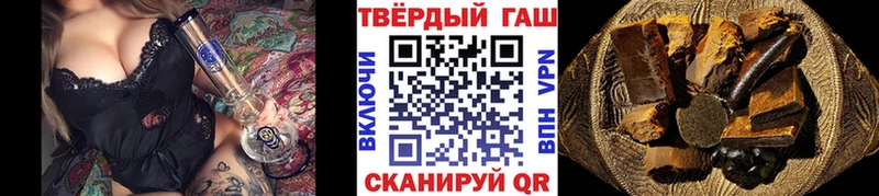 ГАШ hashish  это какой сайт  Мглин  mega tor 