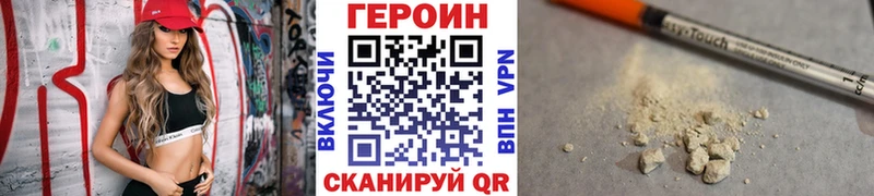hydra ССЫЛКА  Мглин  Героин афганец  где купить наркоту 