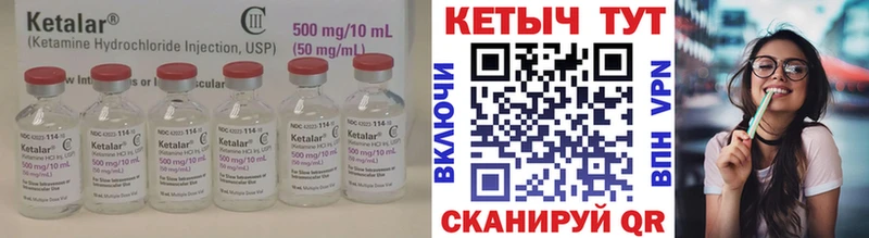 КЕТАМИН ketamine купить наркотик blacksprut ССЫЛКА Мглин