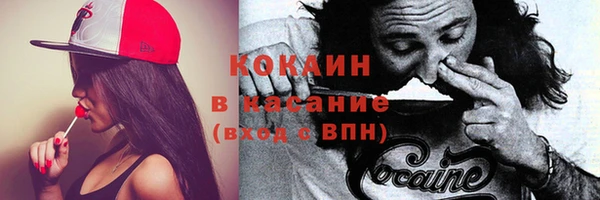 метамфетамин Лиски