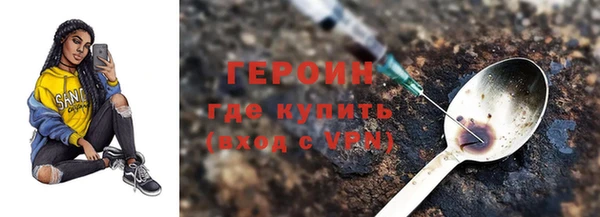 молекула духа Балабаново