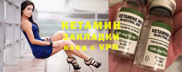 молекула духа Балабаново