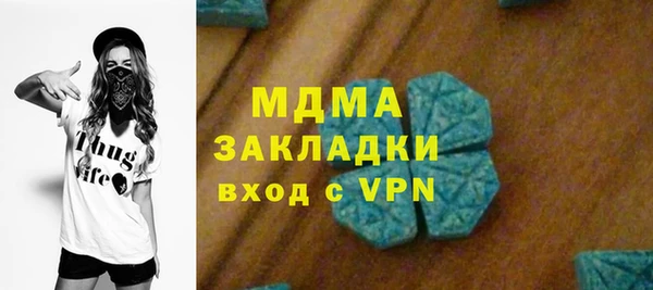 метамфетамин Лиски