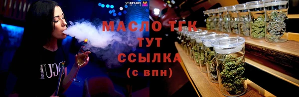 стаф Балахна