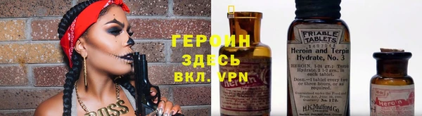 молекула духа Балабаново