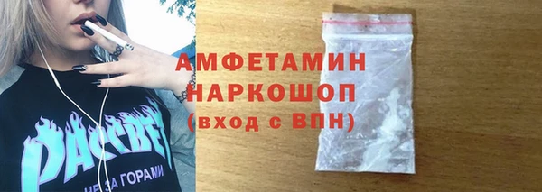 стаф Балахна
