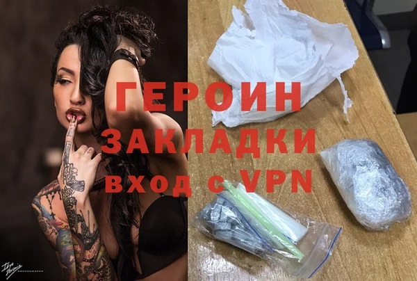 стаф Балахна