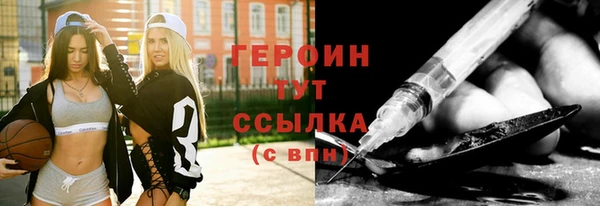 метамфетамин Лиски