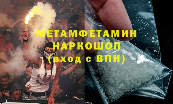 молекула духа Балабаново