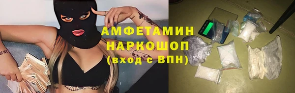 метамфетамин Лиски