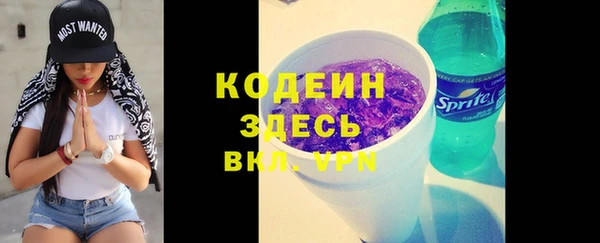 кокаин Липки