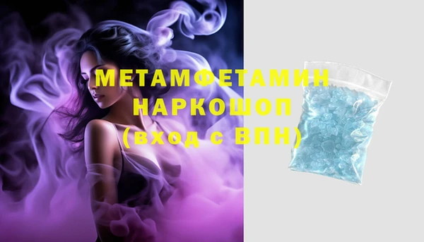 стаф Балахна