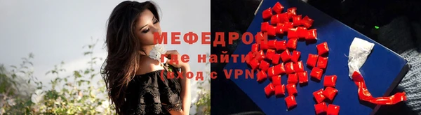 молекула духа Балабаново