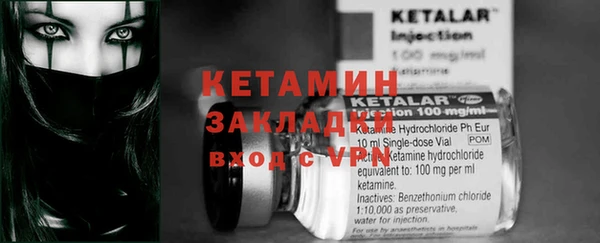 молекула духа Балабаново