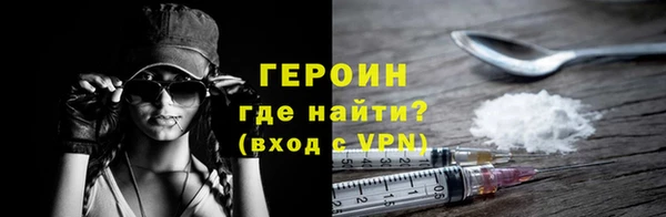 стаф Балахна
