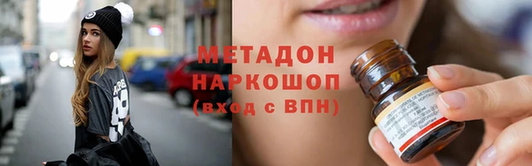 молекула духа Балабаново