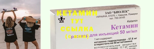 кокаин Липки