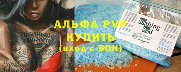 молекула духа Балабаново