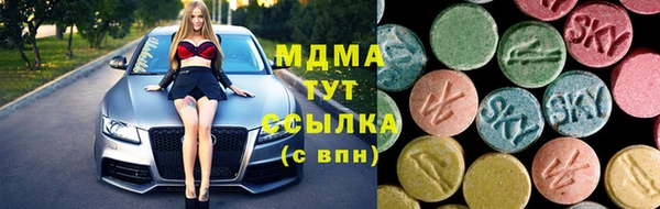 метамфетамин Лиски