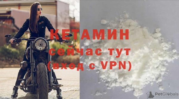 стаф Балахна