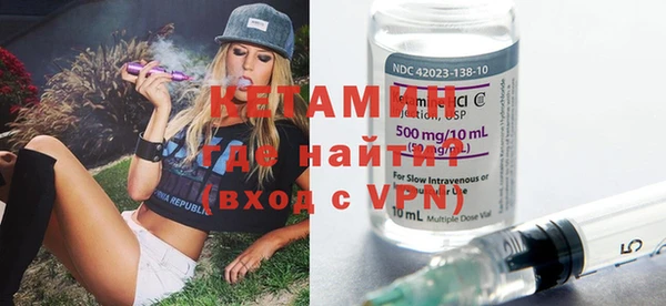 кокаин Липки
