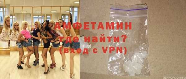 метамфетамин Лиски