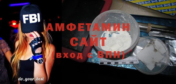 молекула духа Балабаново