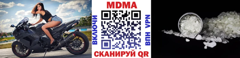 MDMA Molly  ссылка на мегу как войти  Мглин 