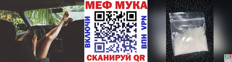 Меф VHQ  Мглин 