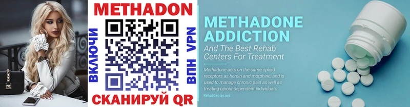дарнет шоп  Мглин  Метадон methadone 