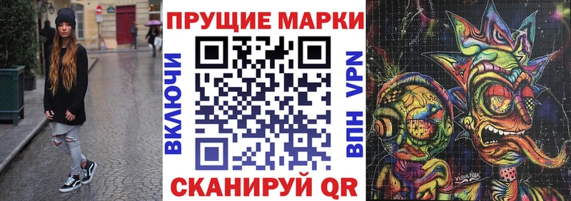 купить закладку  Мглин  Марки NBOMe 1,8мг 