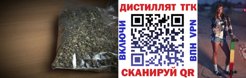 купить  сайты  Мглин  Дистиллят ТГК вейп 